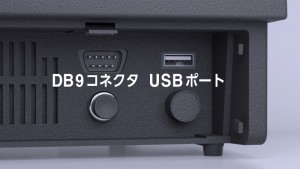 光速船 Mini