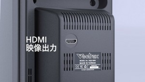 光速船 Mini