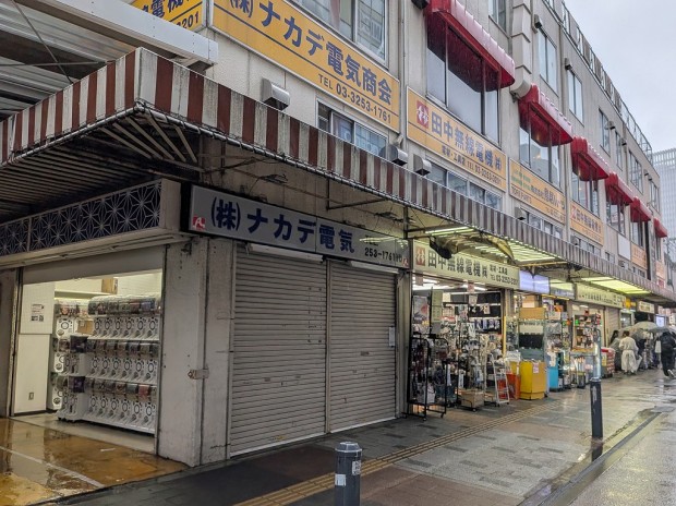 ナカデ電気商会