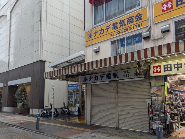 ナカデ電気商会
