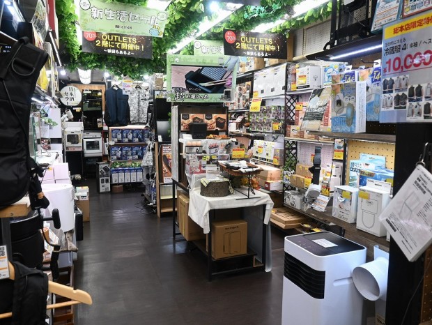 サンコーレアモノショップ秋葉原総本店