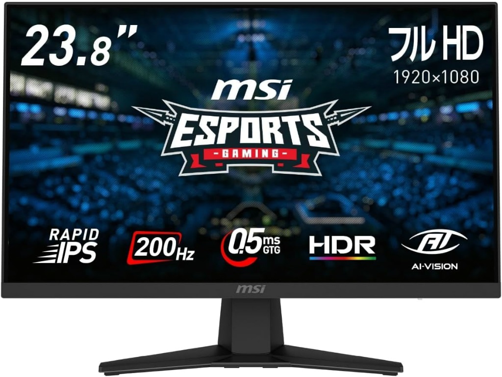 処分セール 新品 MSI 24.5インチ モニター フルHD 200Hz 新生活Final先行セール) 200Hz/0.5ms対応の23.8型ゲーミング液晶、MSI