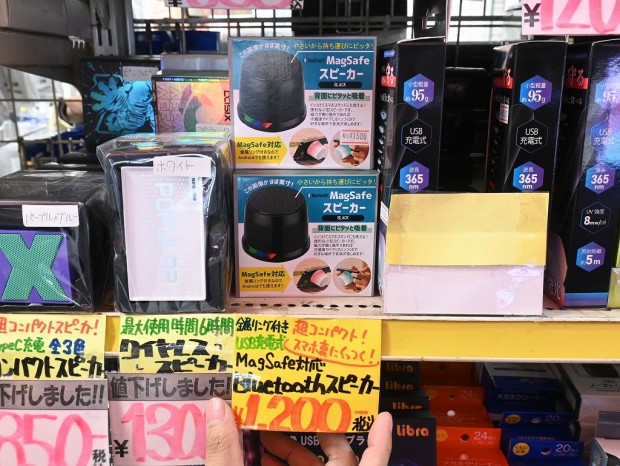 MagSafeスピーカー