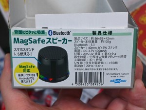 MagSafeスピーカー