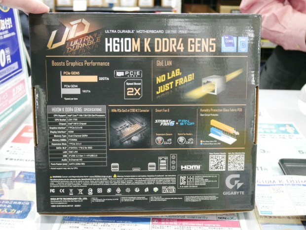 H610M K DDR4 GEN5
