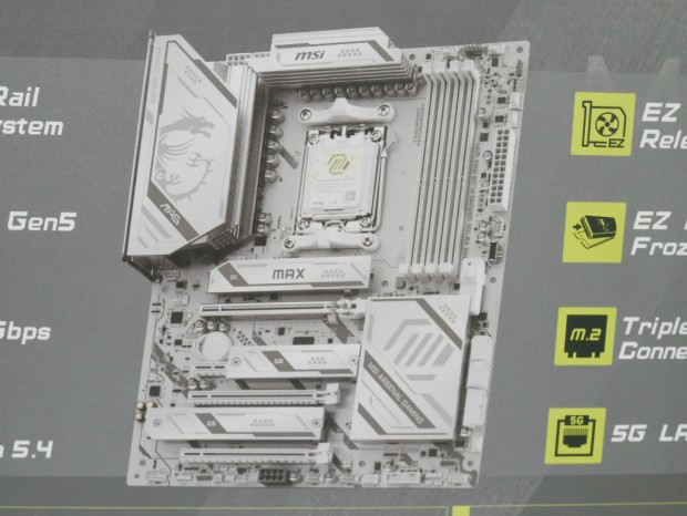MAG X870E GAMING PLUS MAX WIFI