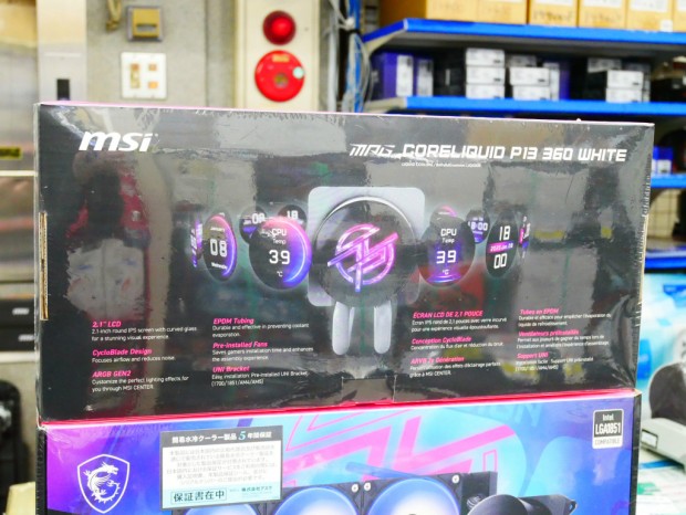 MPG CORELIQUID P13 360
