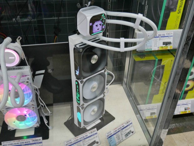 ASTRA LZ360 ARGB