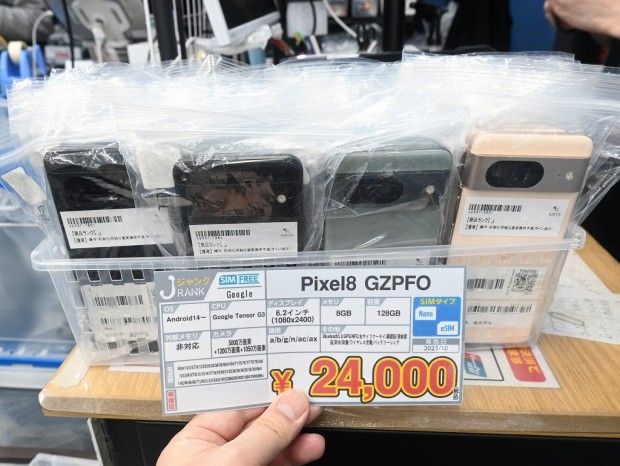 お買い得中古品情報) OLEDのライン抜けあり、でも外装はキレイな