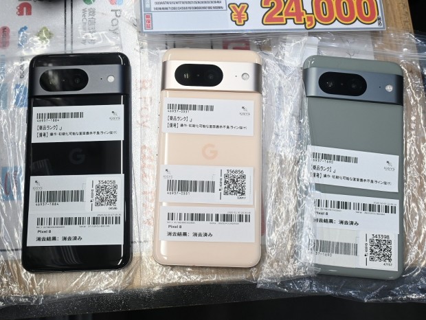 Pixel 8