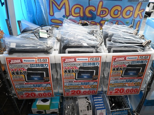 TOUGHBOOK FZ-G2