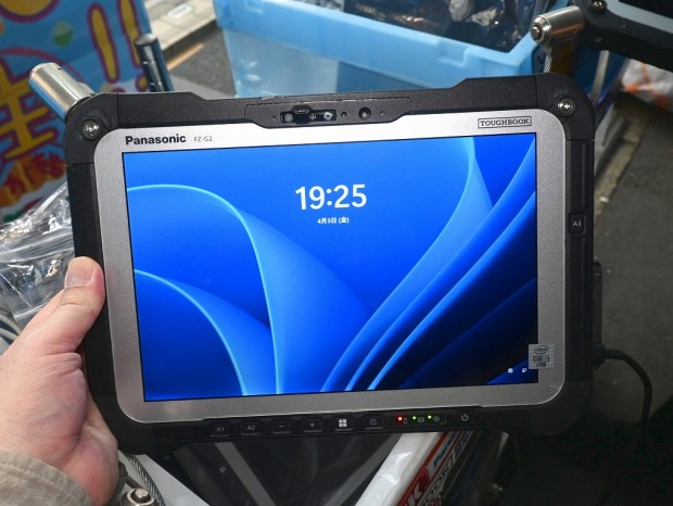 TOUGHBOOK FZ-G2