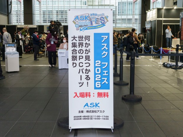 ASK FES 2026