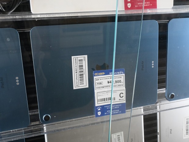 iPad Air (第5世代)