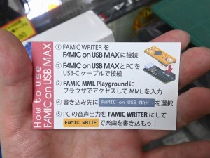 FAMIC on USB MAX
