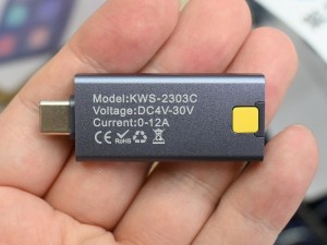 KWS-2303C
