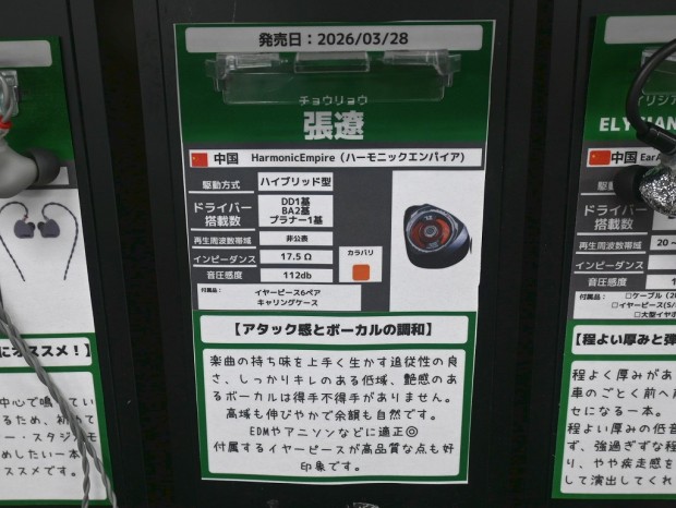 張遼