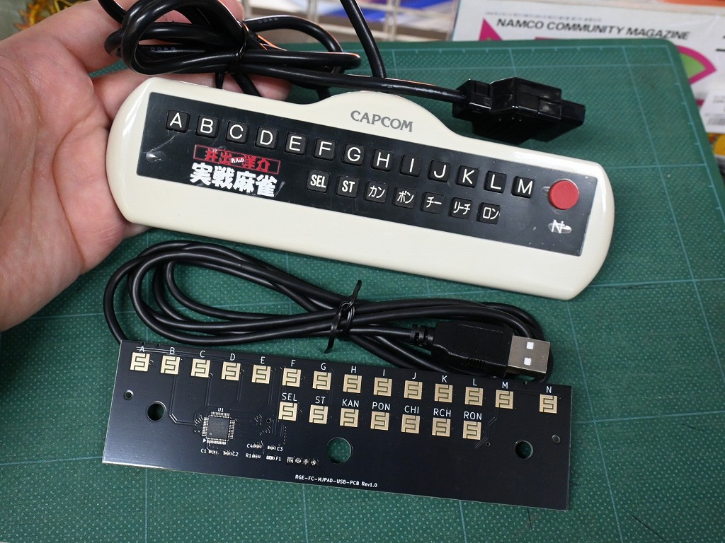 アキバ取材班) ファミコンの麻雀コントローラーをUSBゲームパッド化