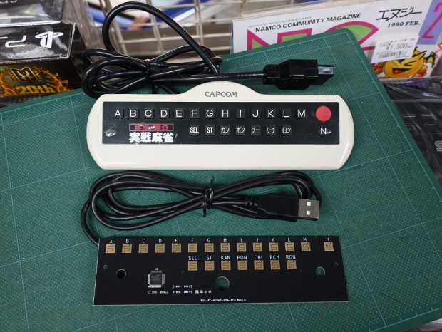 FC麻雀コントローラーUSB化基板