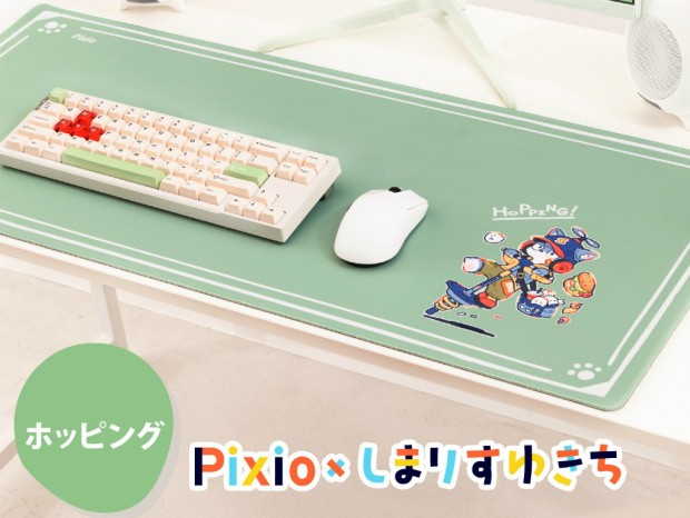 Pixio、しまりすゆきち氏の描き下ろしイラストを採用したXXLマウスパッド予約開始