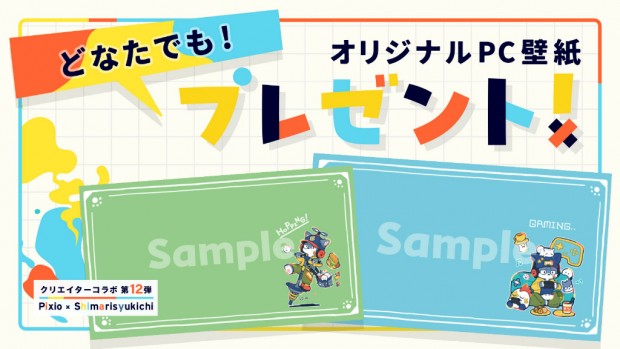 マウスパッド XXL ホッピング