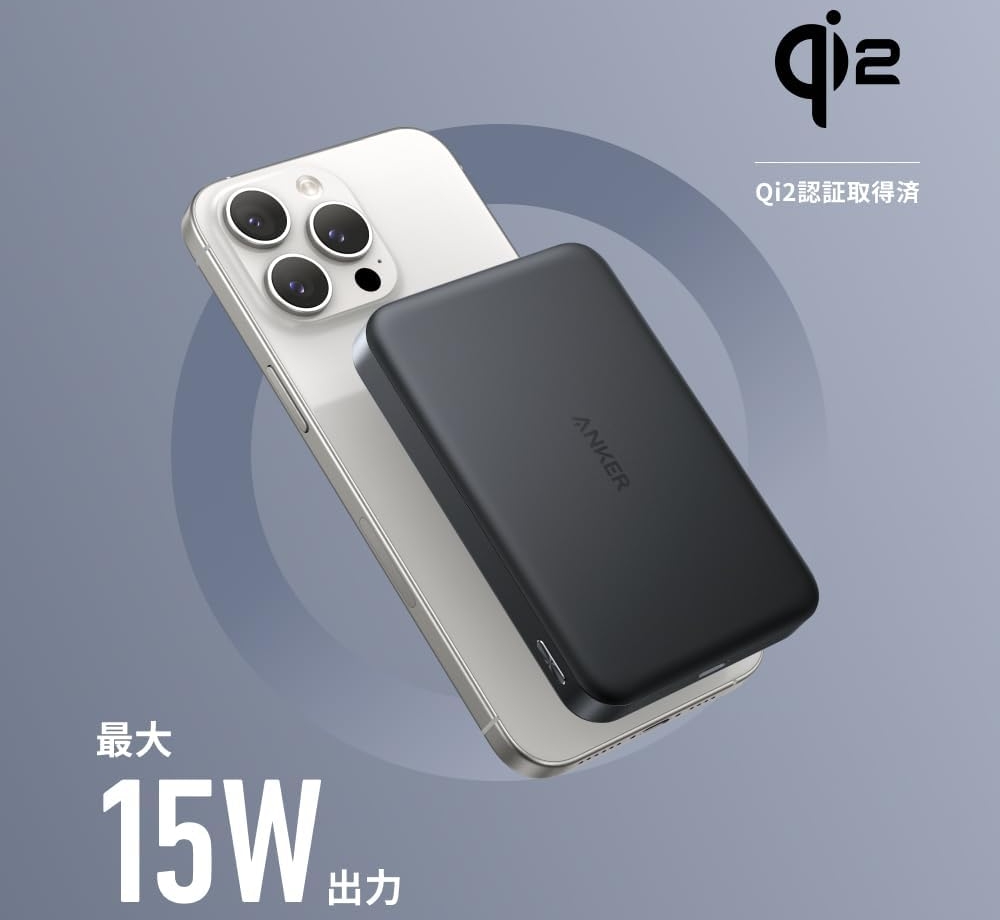 Anker MagGo Power Bank (10000mAh, Slim)