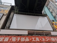 (アキバ取材班) 秋葉原ラジオセンターに長年あった“あの看板”が掲示終了。「長年見上げてくれてありがとう」