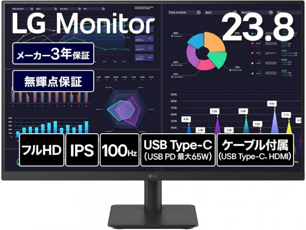 (今日のお買い得) 65W USB PD対応23.8型フルHD液晶、LG「24MS530B-B」が37％オフ