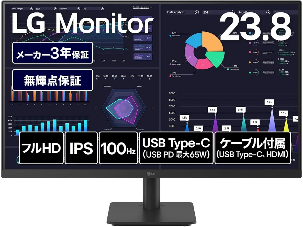 今日のお買い得) 65W USB PD対応23.8型フルHD液晶、LG「24MS530B-B」が