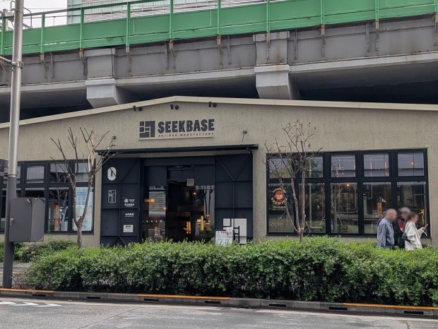 THE TOBACCO AKIHABARA