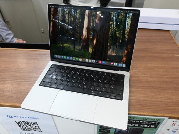 MacBook Pro (2021)