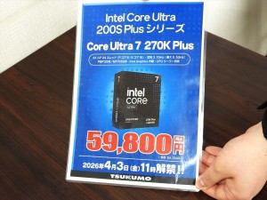 B860 Challenger WiFi