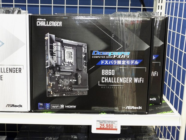 B860 Challenger WiFi