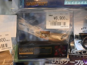 FDSKey専用RAMアダプタカートリッジ