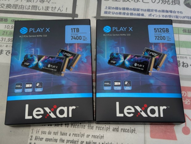 PLAY X PCIe 4.0 M.2 NVMe SSD