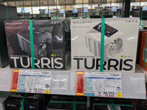 TURRIS 620