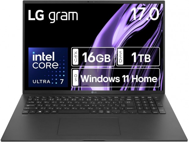 (今日のお買い得) 17型で1,350gのCore Ultra搭載モバイルノートPC「LG gram 17」が20％オフ