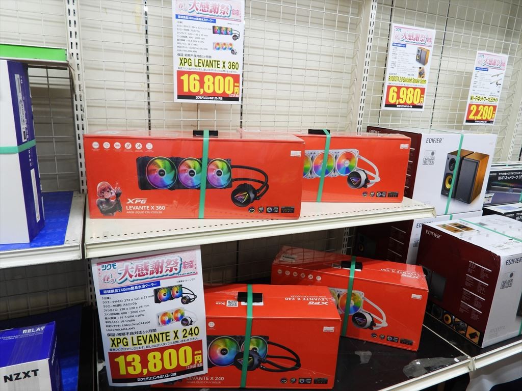 sp20260411_dv_e - エルミタージュ秋葉原