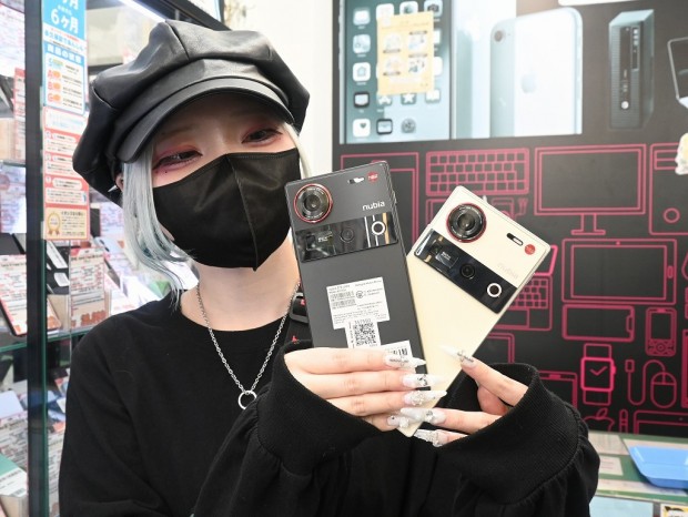 nubia Z70 Ultra
