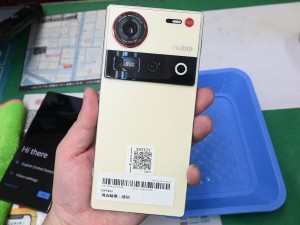 nubia Z70 Ultra
