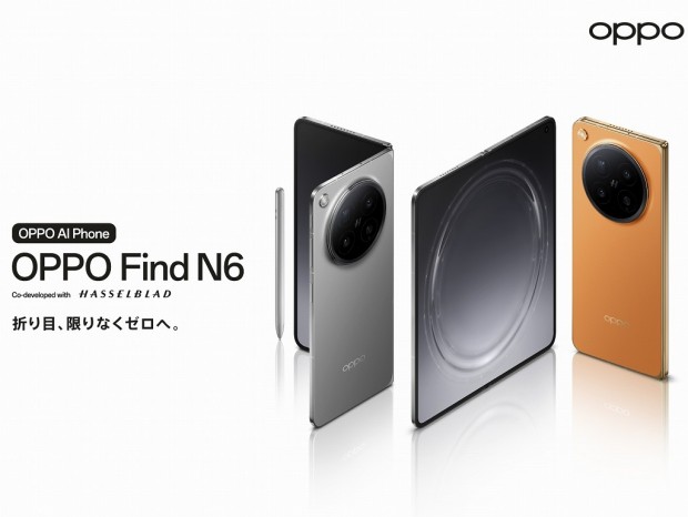 OPPO Find N6