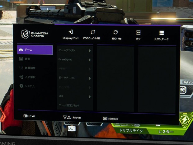 ASRock「PG27QFT2C」レビュー