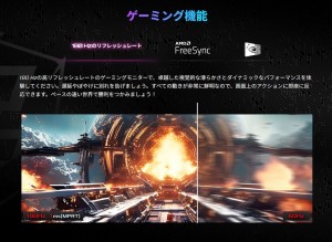 ASRock「PG27QFT2C」レビュー