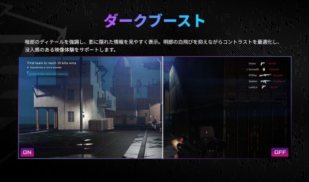 ASRock「PG27QFT2C」レビュー