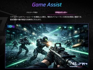 ASRock「PG27QFT2C」レビュー