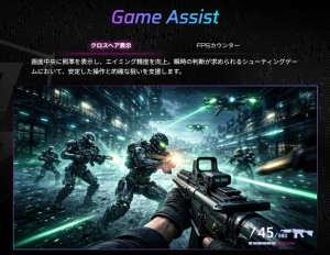 ASRock「PG27QFT2C」レビュー