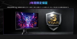 ASRock「PG27QFT2C」レビュー
