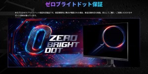 ASRock「PG27QFT2C」レビュー