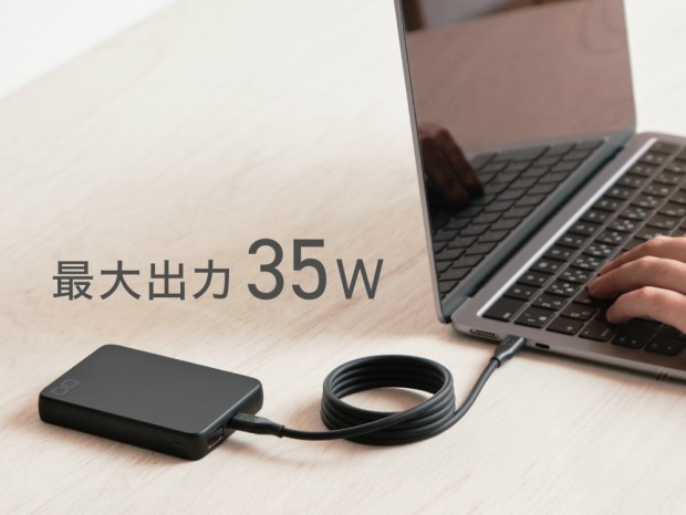 CIO、Qi2.2ワイヤレス充電とMagSafe対応の10,000mAh半固体モバイルバッテリー発売