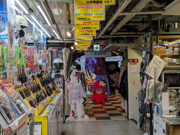 カルポップ ラジオセンター店